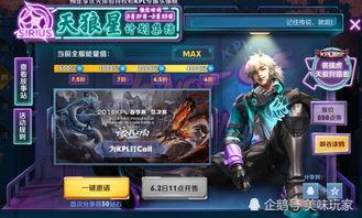 本周最新皮肤爆料,新英雄登场，经典角色焕新颜