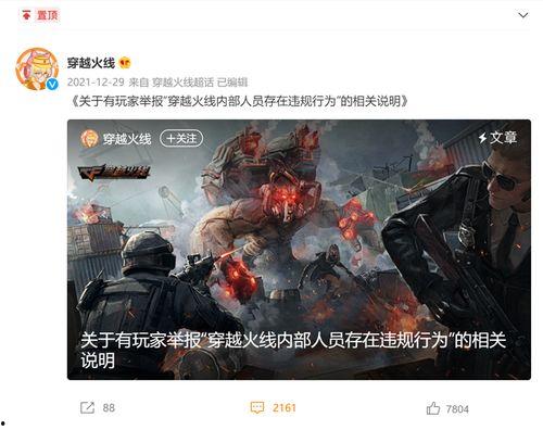 cf最新爆料堕天神返场,堕天神强势回归！CF最新爆料揭秘神秘返场