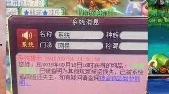 游三最新爆料,娱乐圈幕后真相大曝光！