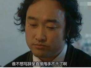 花哥最新爆料新闻