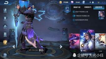 王者最新爆料皮肤商城,揭秘新皮肤商城，独家爆料带你领略时尚风采